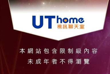 男同聊天本網站包含限制級內容，未成年不得瀏覽