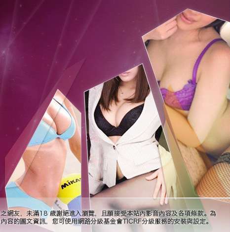 男同聊天大胸部美女圖